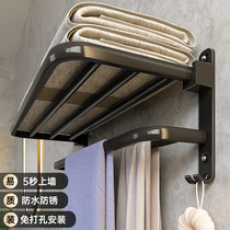 Punch-free bathroom wall-mounted towel rack toilet with frame toilet bathroom toilet space aluminum