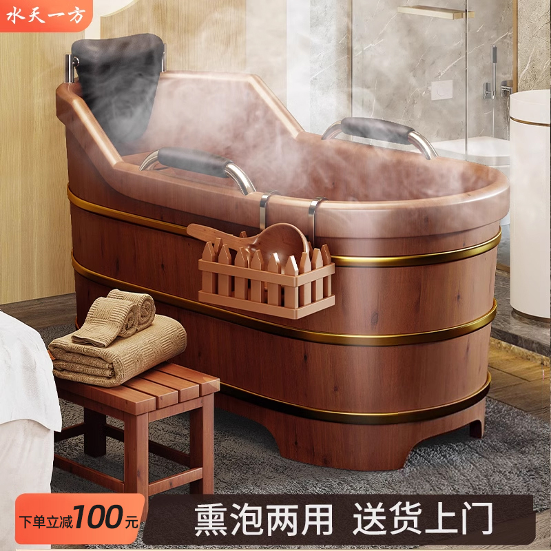 Cedar Wood Bathtub for Adults, Full-Body Home-Use Solid Wood Bathtub with Armrests, Steam Bath Bucket for the Elderly