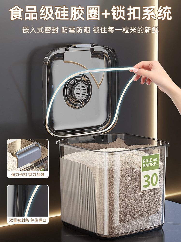 Rice Bucket for Home Use, Insect-Proof and Moisture-Proof, Extra-Large Capacity for Storing Rice, Grains, and Flour, Food-Grade Rice Storage Box