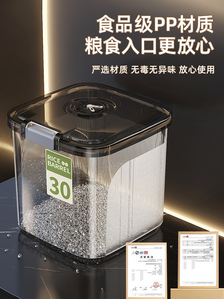Rice Bucket for Home Use, Insect-Proof and Moisture-Proof, Extra-Large Capacity for Storing Rice, Grains, and Flour, Food-Grade Rice Storage Box