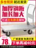 Flatbed truck Folding truck Silent cart Pull cargo site portable trolley Supermarket warehouse steel cart