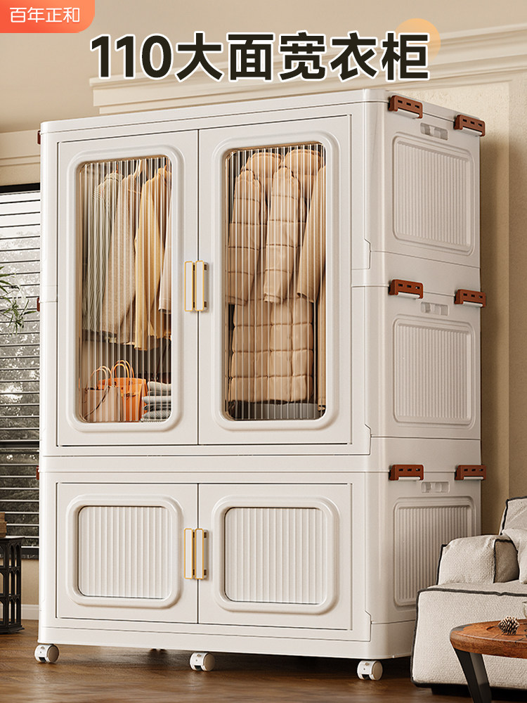 Simple Wardrobe, Quick to Install, Foldable Baby Wardrobe for Home Bedroom, Extra-Large Adult Clothes Storage Cabinet, Storage Cabinet