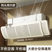 Модель Master Dog [за одну секунду установку, настенные кондиционеры универсальный, не конденсированный]