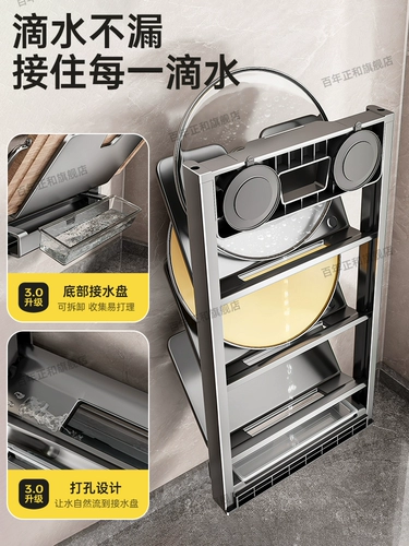 Подставка для крышки кастрюли без дырокола на присоске, настенная многофункциональная кухонная стойка для хранения крышки кастрюли, артефакт для хранения разделочной доски