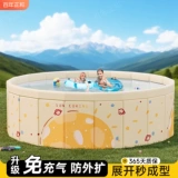 Надувной складной дорожный большой бассейн для взрослых