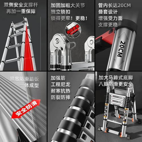 Толстый алюминиевый сплав многофункциональный человеческий персонаж Прямая лестница.