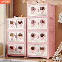 Storage Cabinet Storage Cabinet For Home Baby Clothes Foldable Toy Multi-Layer Plastic Snack Sundries Locker