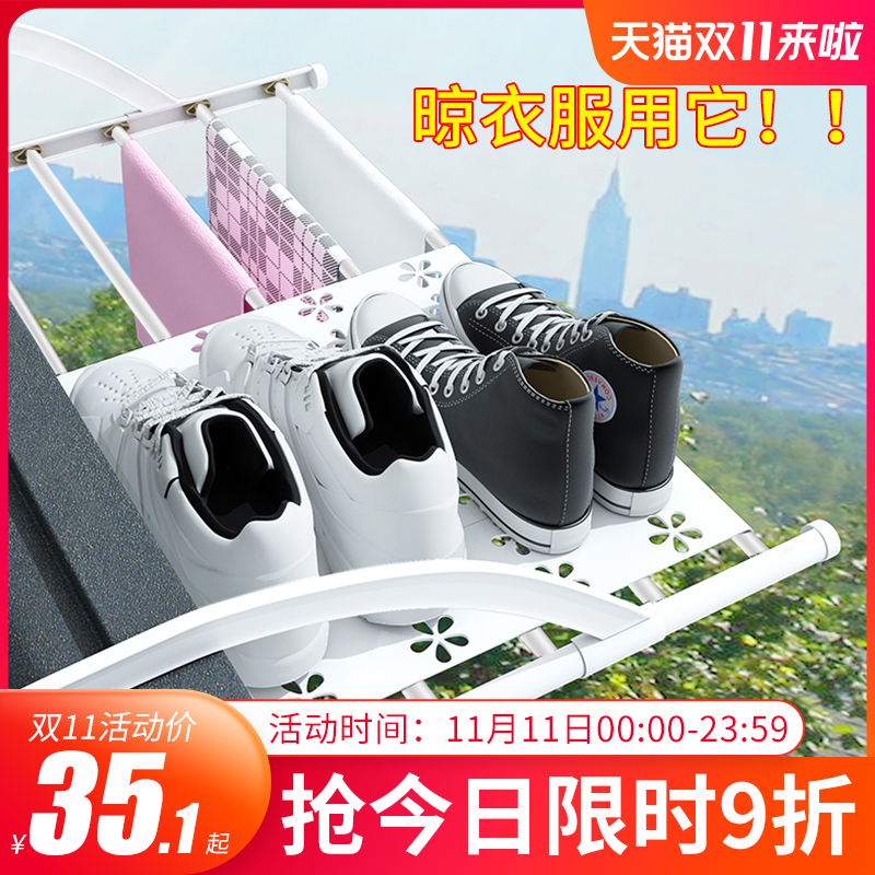 Non-perforated balcony drying rack Multi-function folding anti-theft window sill storage hanging drying artifact Window drying shoe rack