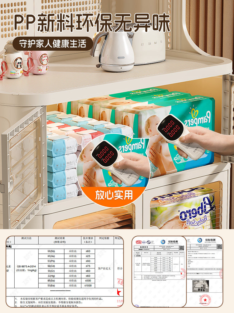 Baby Feeding Table, Children's Toy Storage Rack, Floor-Standing Household Storage Box, Storage Cabinet for Baby Clothes