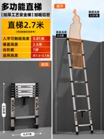 Прямая лестница 3.1M Алюминиевый сплав [подарок -связанный/выбор 1 по части 2]