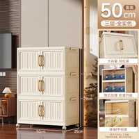 Млечные белые 3 слоя шириной 50