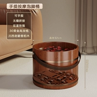 [Массаж обновления-акупунта] 30 Мастеров Ранд ствол (без подарка)