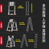Толстый алюминиевый сплав многофункциональный человеческий персонаж Прямая лестница.
