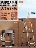 {5 этапов лестницы человеческого характера+5 Пошаговая высота слоя 3,0 метра} Бесплатная установка+армирование антикрасив