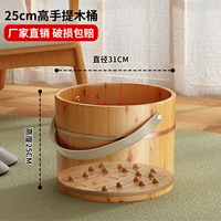 Цвет бревна [массаж обновления-акупунта] 25 высокий (без подарка)