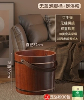 Портативная ванна, порошок для ванн, 30см