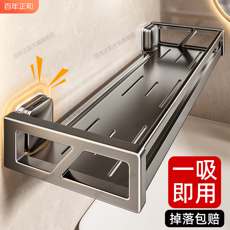 隠し吸盤バスルームラックバスルームパンチフリートイレ洗面台壁掛け収納ラック