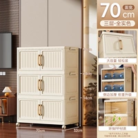 Молочно-белые 3 слоя шириной 70