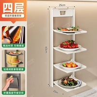 Складная подставка для приготовления пищи с присоской ✅Кремово-белый, 4 слоя [Высокая нагрузка/без установки]