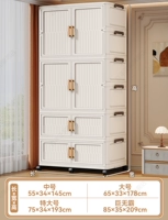 2 однотонных шкафа + 2 шкафа для хранения вещей