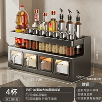 Держатель для баночек для специй на 4 чашки (двойного назначения – настенный/настольный)