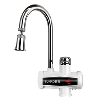 Electric hot water faucet instant heater kitchen hot and cold dual-use household bathroom washbasin instant hot water faucet