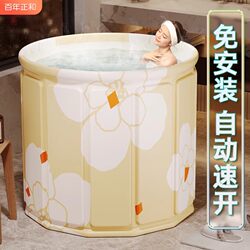 Bath Bucket Foldable Bathtub Adult Bath Bucket For Home Full Body Bath Bucket kids Bath Basin Bath Bucket Insulation Handy Gadget