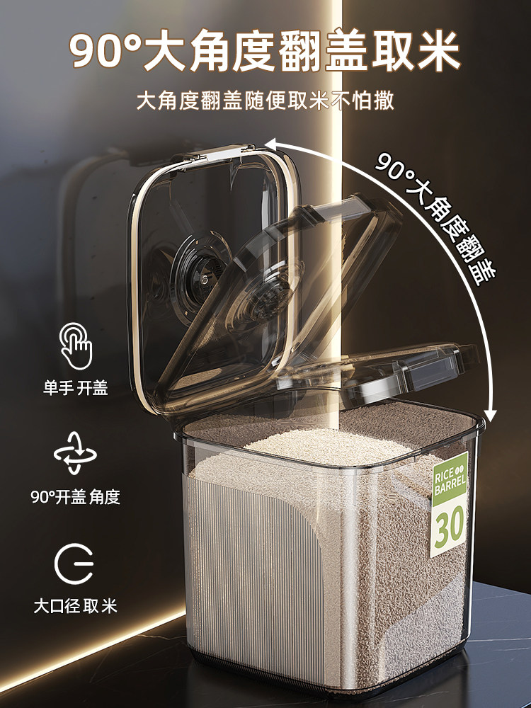 Rice Bucket for Home Use, Insect-Proof and Moisture-Proof, Extra-Large Capacity for Storing Rice, Grains, and Flour, Food-Grade Rice Storage Box