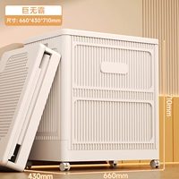 【Молоко белый】 Big Mac⭐up Top Lid/Foldable/Send Shutcheel