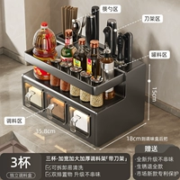 Недавно обновленный держатель для банок для специй на 3 чашки + держатель для ножей (двойного назначения для настенного монтажа и столешницы).