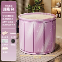 【Нет установки】 Rouge Powder ⭐70 см+фумигационная крышка+сумка для хранения+сумка для ванны*20