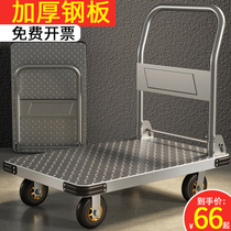 Small cart Racing flatbed truck folding carrying cart trolley site portable supermarket warehouse mute steel sheet trailer