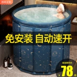 Ванна, зимнее средство детской гигиены для всего тела для домашнего использования для купания