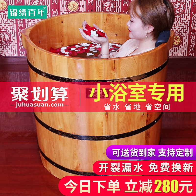 Cedar wood round barrel bathtub home bath barrel adult bath tub adult bath barrel solid wood bath barrel