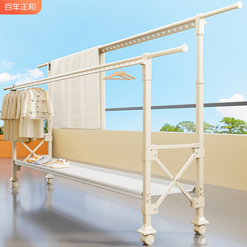 Aluminum Alloy Clothes Drying Rack, Floor-Standing, Foldable, Telescopic, Adjustable, Movable Balcony Clothes Drying Tool