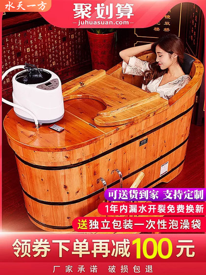 Cedar Wood Barrel Bath Tub, Steam Bath Solid Wood Tub, Bathing Basin, Bathtub for Adults, Wooden Household Use