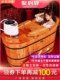 Cedar Wood Barrel Bath Tub, Steam Bath Solid Wood Tub, Bathing Basin, Bathtub for Adults, Wooden Household Use