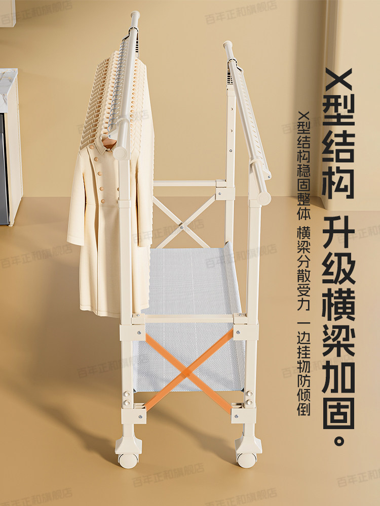 Aluminum Alloy Clothes Drying Rack, Floor-Standing, Foldable, Extendable, Adjustable, Movable Balcony Clothes Drying Tool
