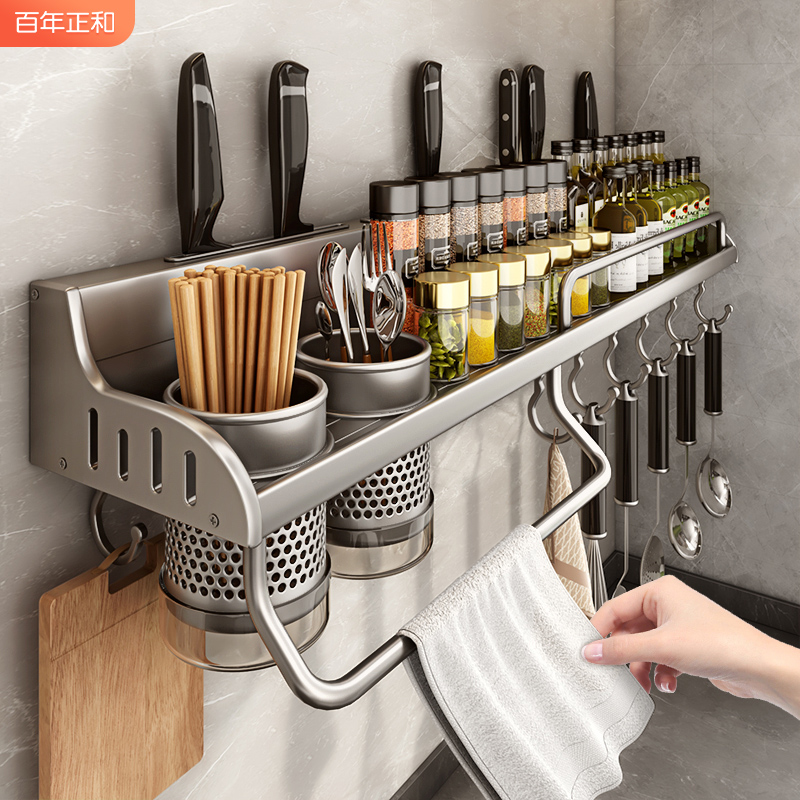 Perforated kitchen rack wall-mounted multifunction chopstick tool holder Home seasoning Supplies big full containing rack-Taobao