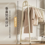 Подвесная стойка для спальни для спальни мебель для сушки стойки простая плащная стойка комната для балкона балкон холодная одежда пол -на полке -на полке