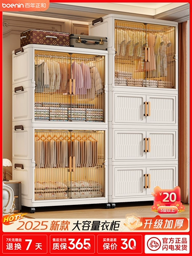 Детский простой комбинезон для домашнего использования, система хранения, детская коробочка для хранения