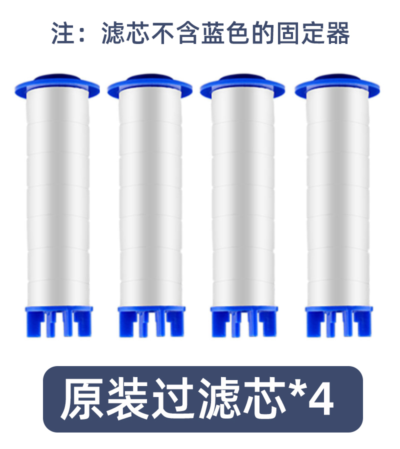 Original fitted filter replacement core filtration water purification soft water quality (suitable for the 5 generation booster shower)
