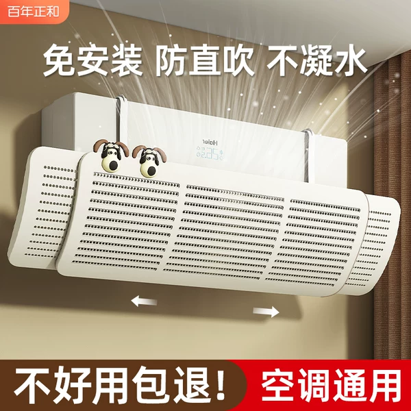 Товары от 百年正和旗舰店