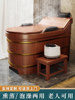 Cedar Wood Bath Tub for Adults, Full Body Home Use Solid Wood Bath Tub with Handrails, Steam Bath Tub for Elderly People
