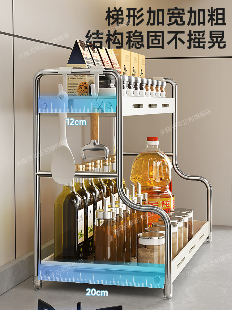 Kitchen Spice Rack Countertop Multifunctional Household Seasoning Rack Salt Seasoning Box Jar Multi-Layer Storage Shelf