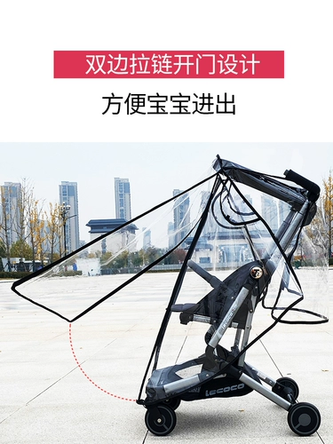 Удерживающий тепло ветрозащитный чехол для выхода на улицу, ветрозащитный дождевик, коляска, защита транспорта