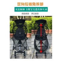 Генеральная сеть комаров для общей кукольной машины