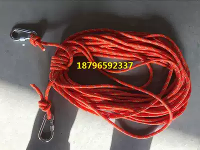 8 10 12mm Reflective lifesaving rope Water luminous lead rope Lifebuoy floating rope Lifesaving safety floating rope