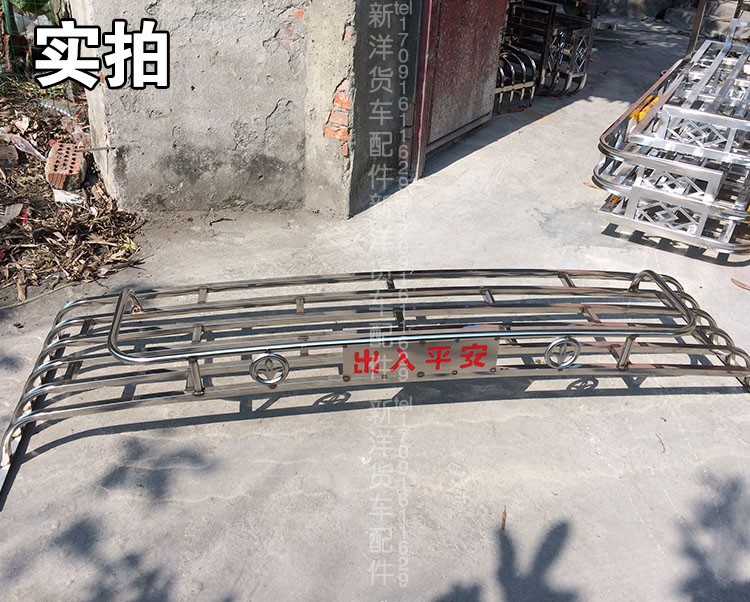 Foton Auman ETX đổ xe tải kỹ thuật mái nhà chống tread người bảo vệ hàng đầu Auman etx thép không gỉ giá hành lý 	giá dán nóc xe ô tô