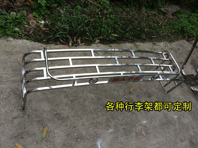 Jiefanglong V Tu V Tuwei Kệ trần Bạt Bộ sưu tập Giá đỡ bằng thép không gỉ Giá đỡ hành lý Xe tải Mái chống mái Mái bảo vệ - Roof Rack
